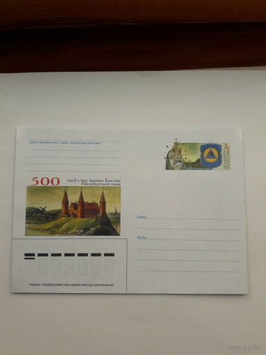 ХМК с ОМ Беларусь 2000 Браслав