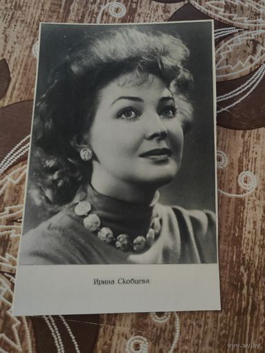 Артисты Скобцева