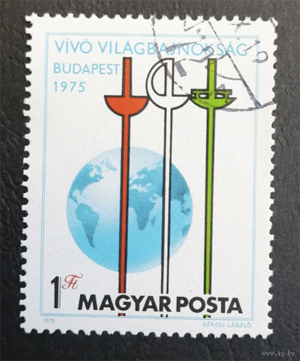 Венгрия 1975 г. Чемпионат по фехтованию. Будапешт. Спорт, полная серия из 1 марки #0045-С1P8