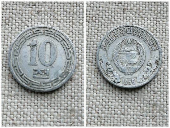 Северная Корея 10 чон 1959