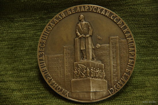 Медаль настольная 6,5 см ( тяжелая )