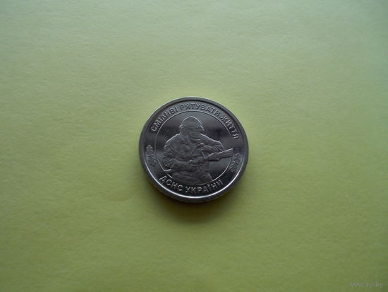 Государственная служба Украины по чрезвычайным ситуациям