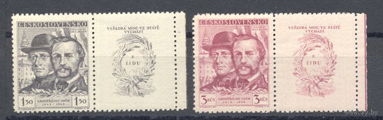 ЧЕХОСЛОВАКИЯ. 1948. УЧРЕДИТЕЛЬНОЕ СОБРАНИЕ В КРОМЕРЖИЖЕ. Полная серия. MNH (10)