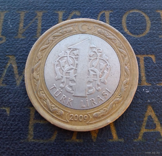 1 лира 2009 Турция #06