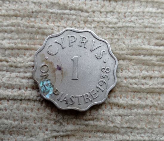 Werty71 Кипр 1 пиастр 1938 Георг 6