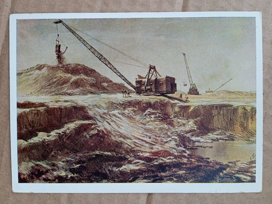 1952. Богаткин. Шагающие экскаваторы за работой (Канал Волго-Дон)