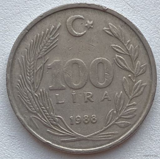 Турция 100 лир 1988 г.
