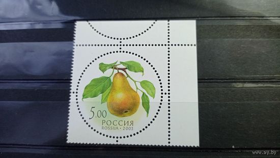 Россия. 2003. Груша. Из серии. Чистая. С клеем.