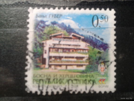 Босния и Герцеговина республика Сербская, 2005. Курорт Баня Губер