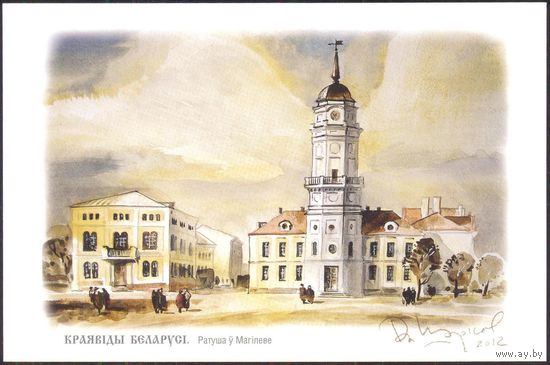 Могилев ратуша