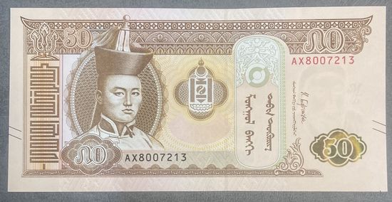 Банкнота 50 тугриков. Монголия. 2019 год. Дамдин Сухэ-Батор. НЕ БЫЛА В ОБОРОТЕ