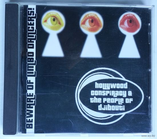 CD Hollywood Conspiracy & The People of Djibouti (2003)