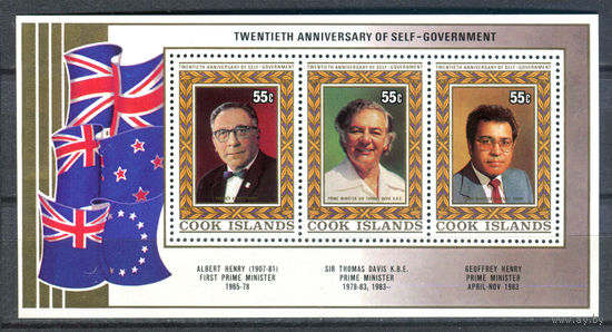 Острова Кука - 1985г. - известные люди, 20 лет самоуправления - 1 блок - полная серия, MNH [Mi bl. 157]. #3-WB-Z-2-27