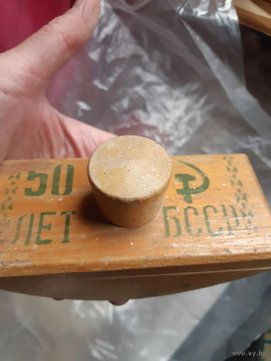 Пресс папье. 50 лет БССР. Деревянное.