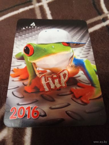Календарик 2016г.
