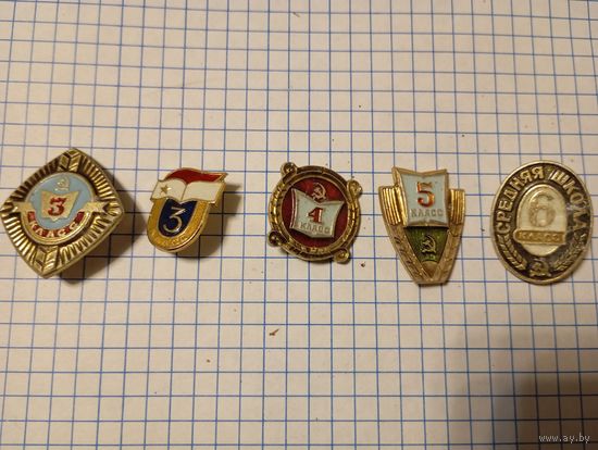 5 значков Классы