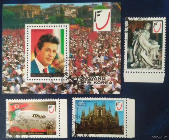 КНДР 1986 .