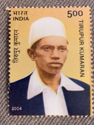 Индия 2004. Tirupur Kumaran