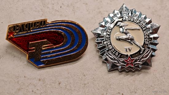 СССР значки спорт