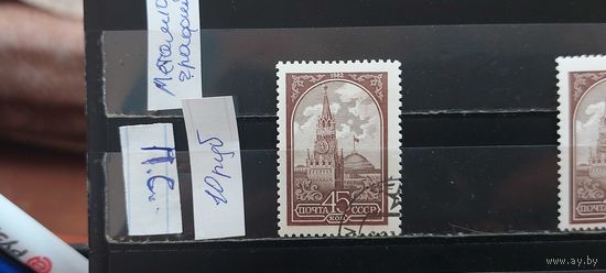 РАСПРОДАЖА. СССР 1982г. Полная серия. Гаш.