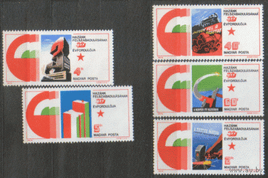 ВЕН. М. 3026/30. 1974. Успехи социалистического развития. ЧиСт.