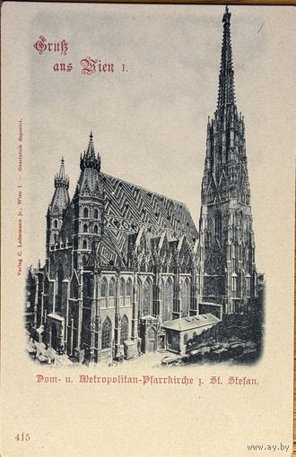 Открытка Автрия Вена