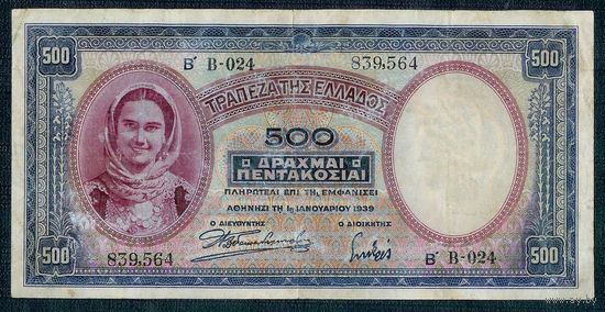 Греция, 500 драхм 1939 год.