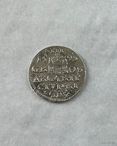 3 гроша 1595