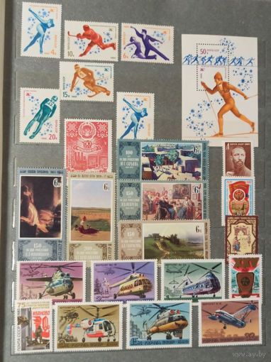 Марки СССР распродажа без МЦ. Смотрите все мои лоты.