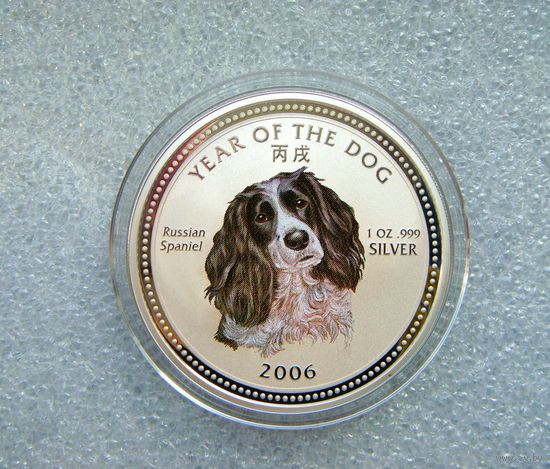 3000 риелей 2006 Камбоджа Год Собаки Русский спаниель Цветная Восточный гороскоп Серебро 999