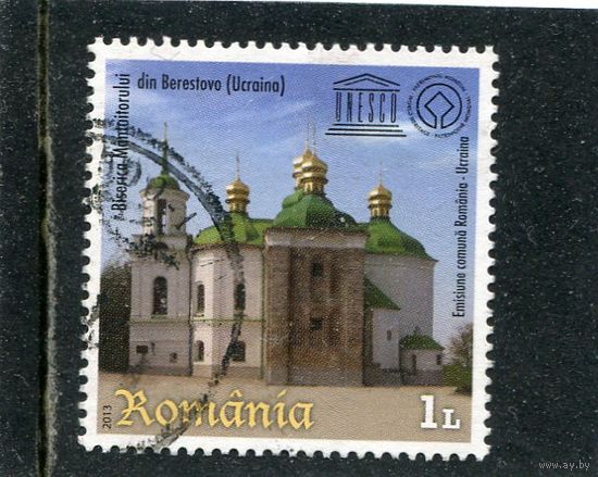 Румыния. Юнеско. Церковь Спас на Берестове. Киев. Украина