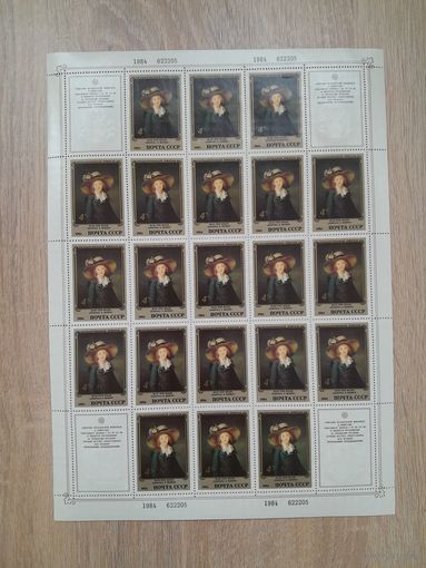 Лист 1984 г. Эрмитаж. Французская живопись 4 к.