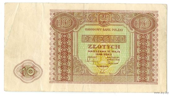 Польша, 10 злотых  1946 год