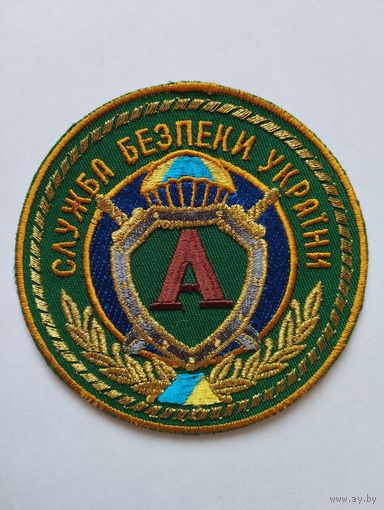 Шеврон 86