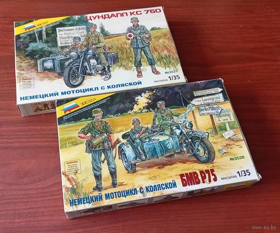 2 сборных модели 1/35: Мотоциклы ВОВ. Вермахт.