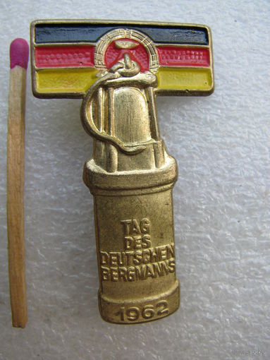 Знак. День немецкого шахтёра. 1962 г. тяжёлый