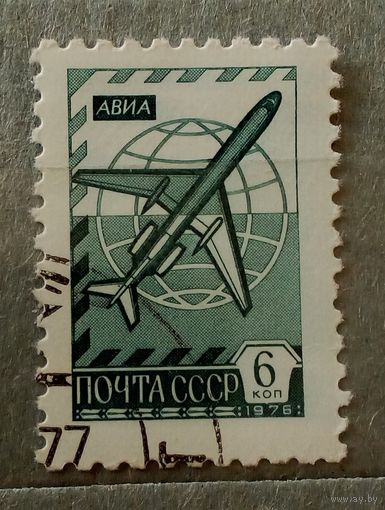 Ссср