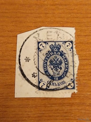 1902 Россия Загорский 70 на вырезке с гашением Херсон вертикальное верже (1-5)