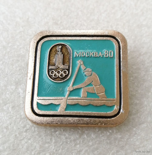 Гребля. Олимпийские виды спорта. Москва 80 #0716-SP14