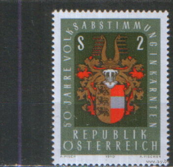 Полная серия из 1 марки 1970г. Австрия "50 лет плебисциту в Каринтии. Герб Кёрнтена" MNH