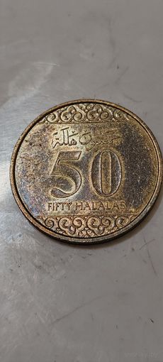Саудовская Аравия 50 хелала 2016