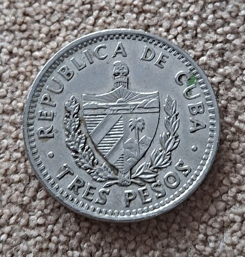 Куба 3 песо, 1992 Эрнесто Че Гевара