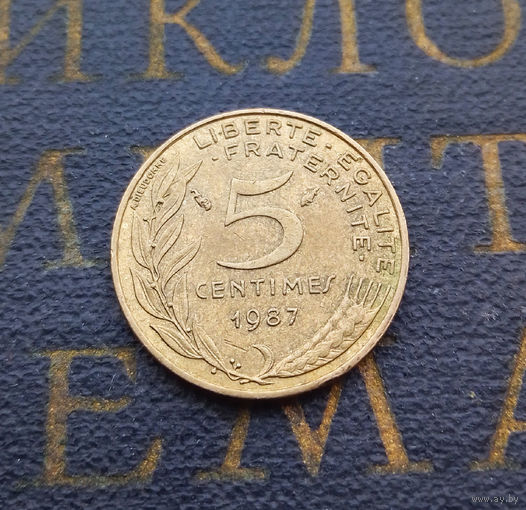 5 сантимов 1987 Франция #01