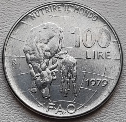 Италия 100 лир 1979 FAO