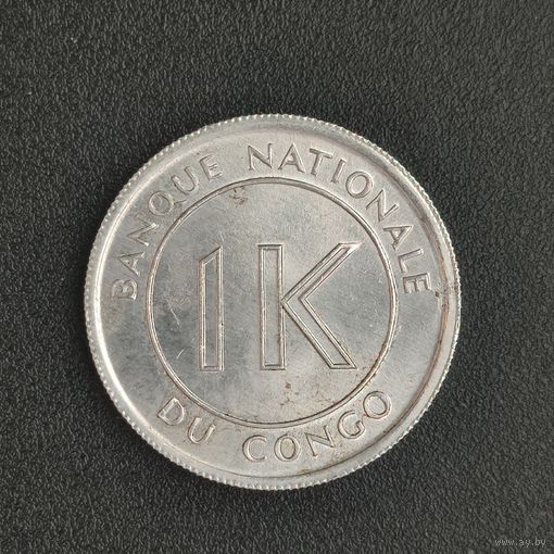 Конго 1 ликута 1967г.