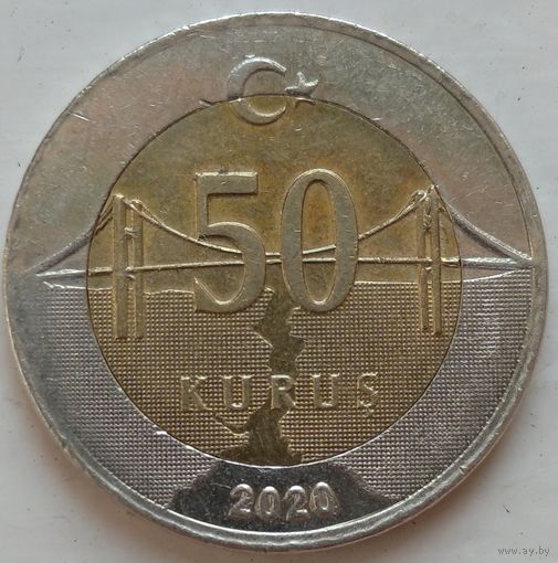 50 куруш 2020 Турция. Возможен обмен