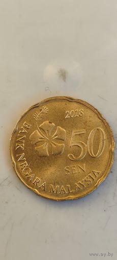 Малайзия 50 сен 2018