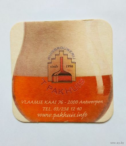 Подставка под пиво Trakhuis