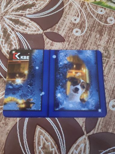 Календарик,реклама,2006