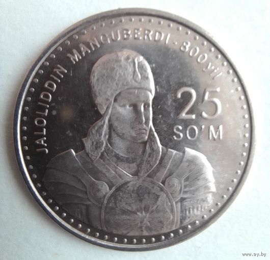 25 сом Узбекистан